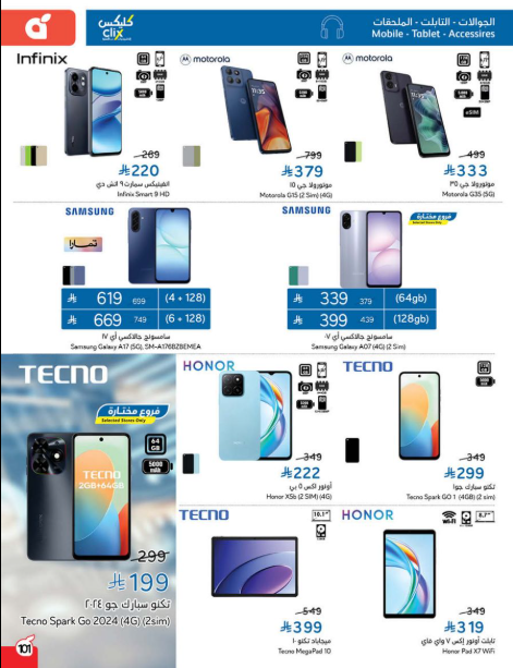 Snapshot ٢٥١١٠٥٠٩٥٣٤٨