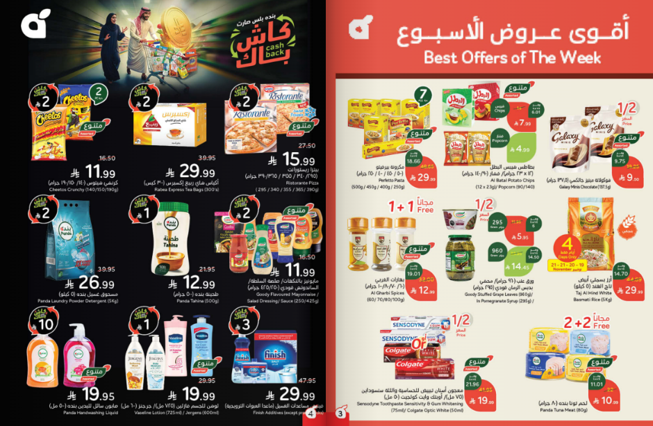 Snapshot ٢٥١١١٩٠٠١٠٥٧