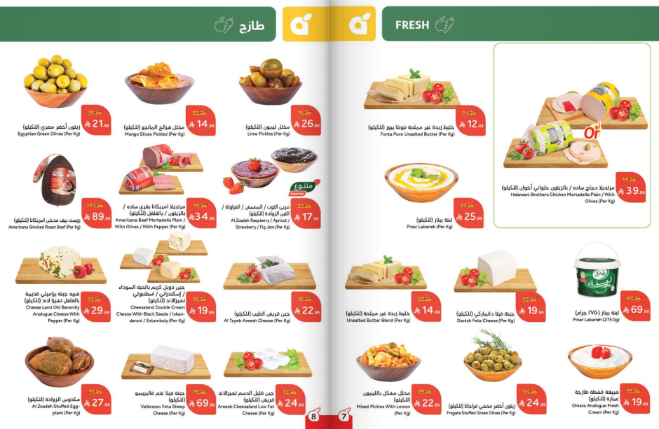 Snapshot ٢٥١١١٩٠٠١١٠٩