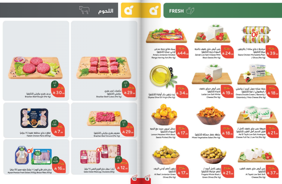 Snapshot ٢٥١١١٩٠٠١١١٤