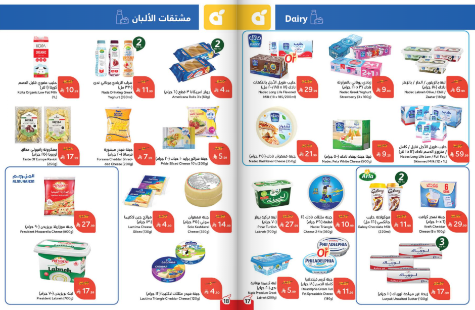 Snapshot ٢٥١١١٩٠٠١١٣٦