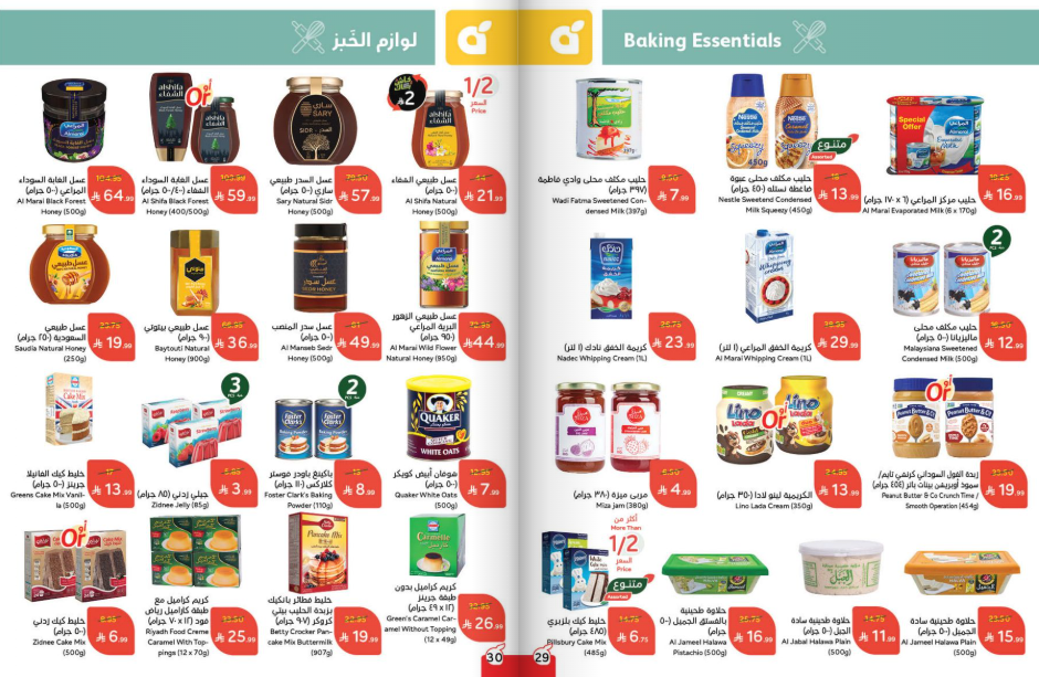 Snapshot ٢٥١١١٩٠٠١٢٠٧