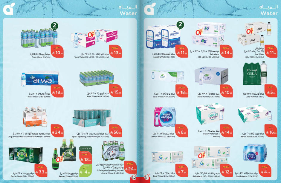 Snapshot ٢٥١١١٩٠٠١٢١٣