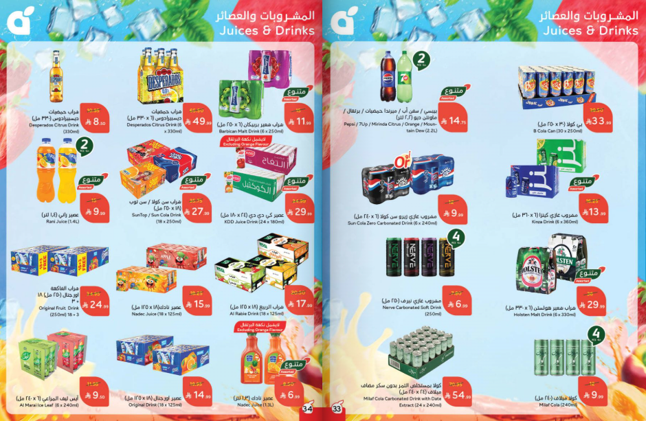 Snapshot ٢٥١١١٩٠٠١٢١٨