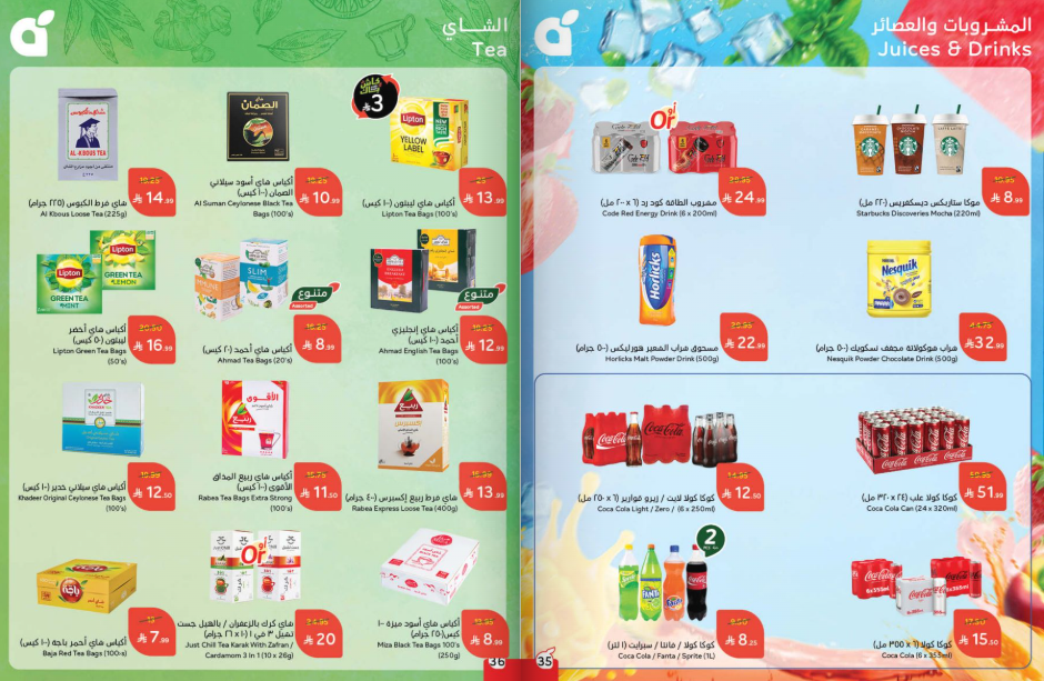 Snapshot ٢٥١١١٩٠٠١٢٢٤