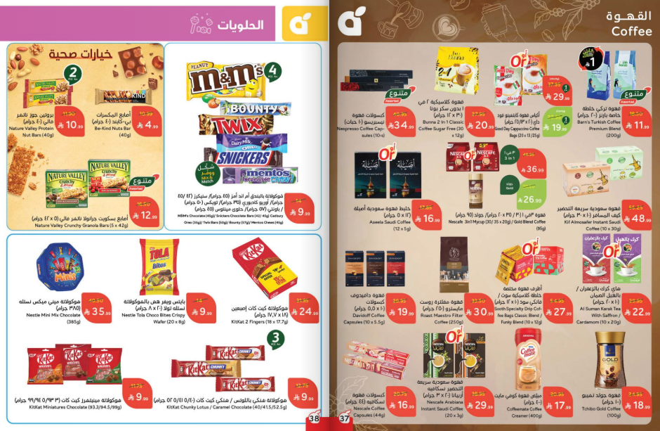 Snapshot ٢٥١١١٩٠٠١٢٢٩