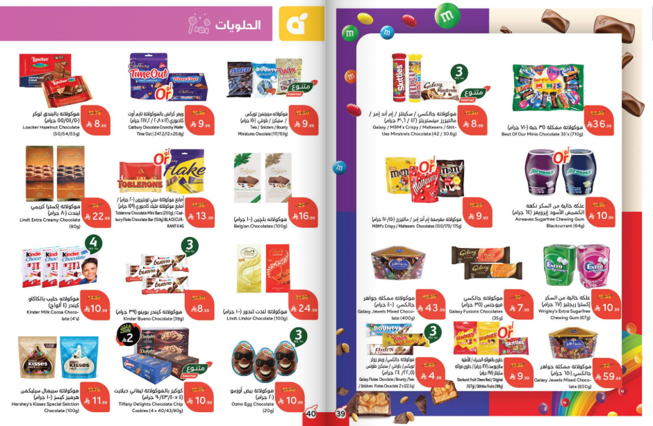 Snapshot ٢٥١١١٩٠٠١٢٣٥