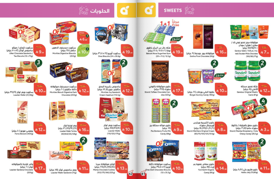 Snapshot ٢٥١١١٩٠٠١٢٤٠