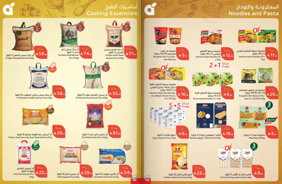 Snapshot ٢٥١١١٩٠٠١٢٥٩