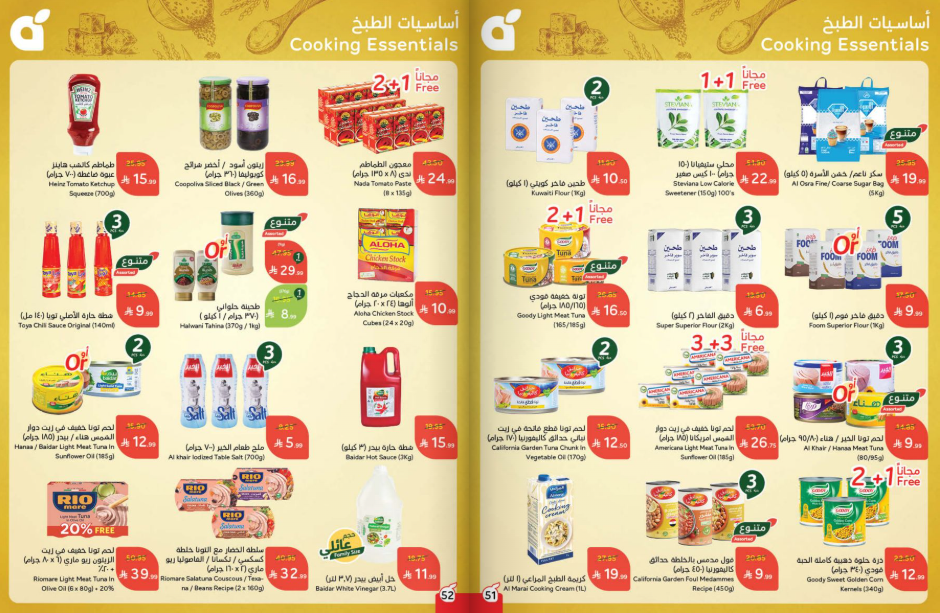 Snapshot ٢٥١١١٩٠٠١٣٠٤