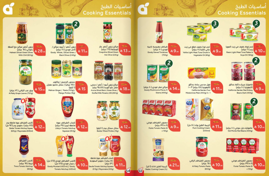 Snapshot ٢٥١١١٩٠٠١٣٠٩