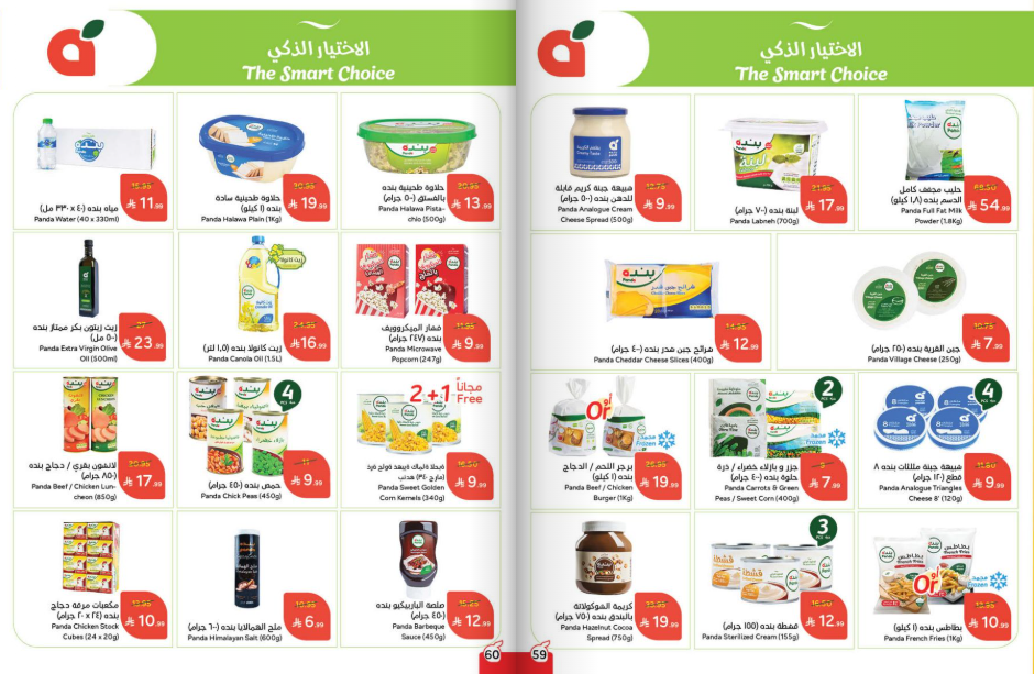 Snapshot ٢٥١١١٩٠٠١٣٢٤