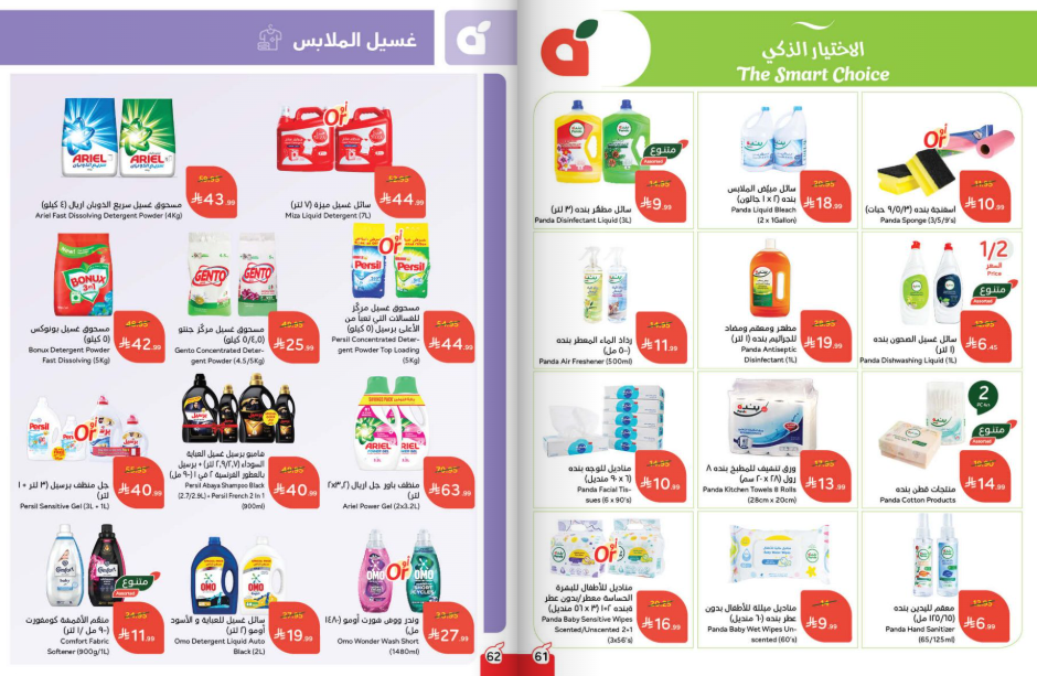 Snapshot ٢٥١١١٩٠٠١٣٢٩