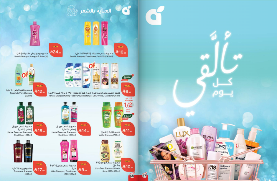 Snapshot ٢٥١١١٩٠٠١٣٤٤