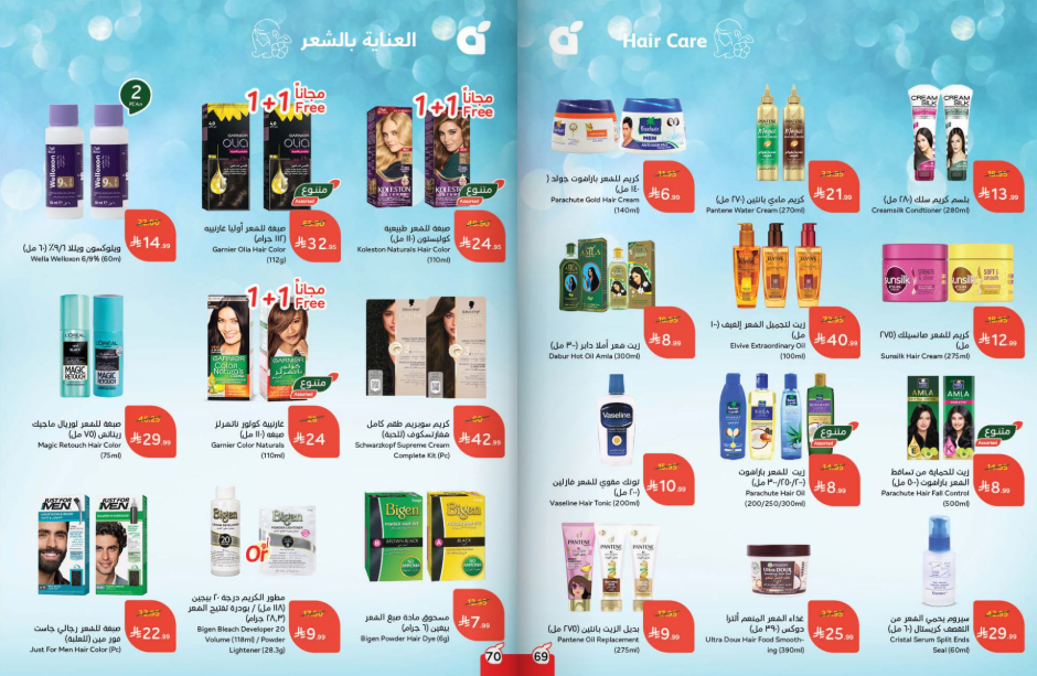 Snapshot ٢٥١١١٩٠٠١٣٥٠