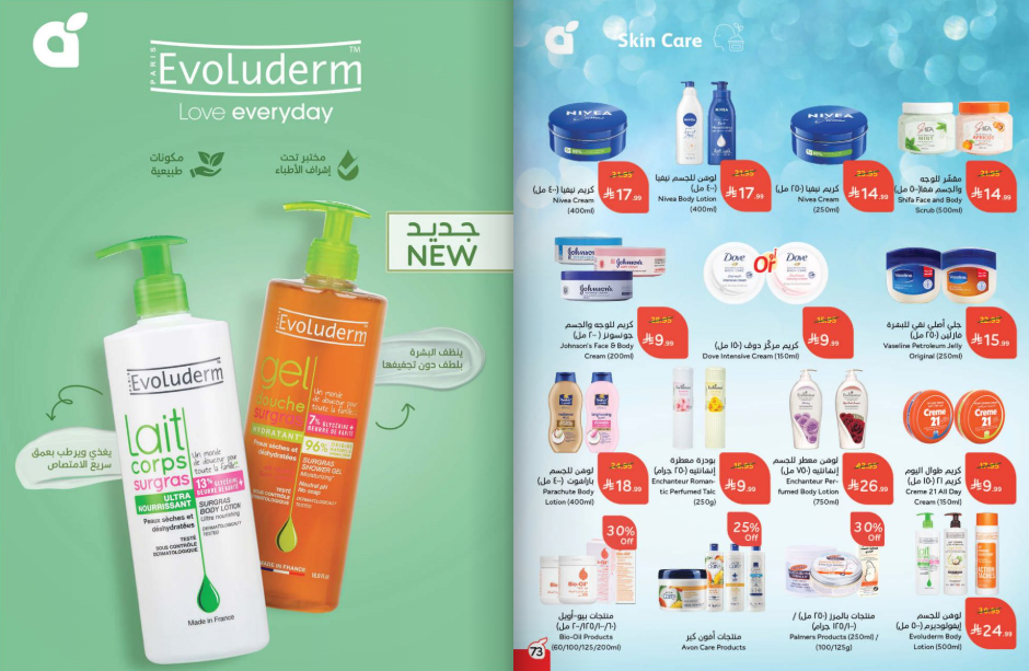 Snapshot ٢٥١١١٩٠٠١٤٠٠