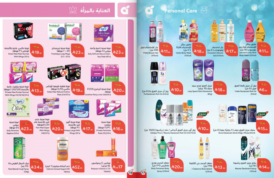 Snapshot ٢٥١١١٩٠٠١٤١١