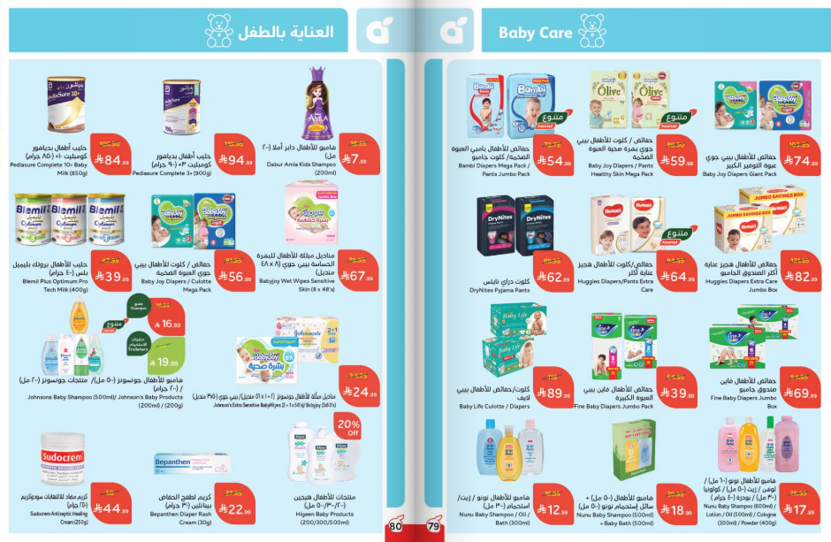 Snapshot ٢٥١١١٩٠٠١٤١٦