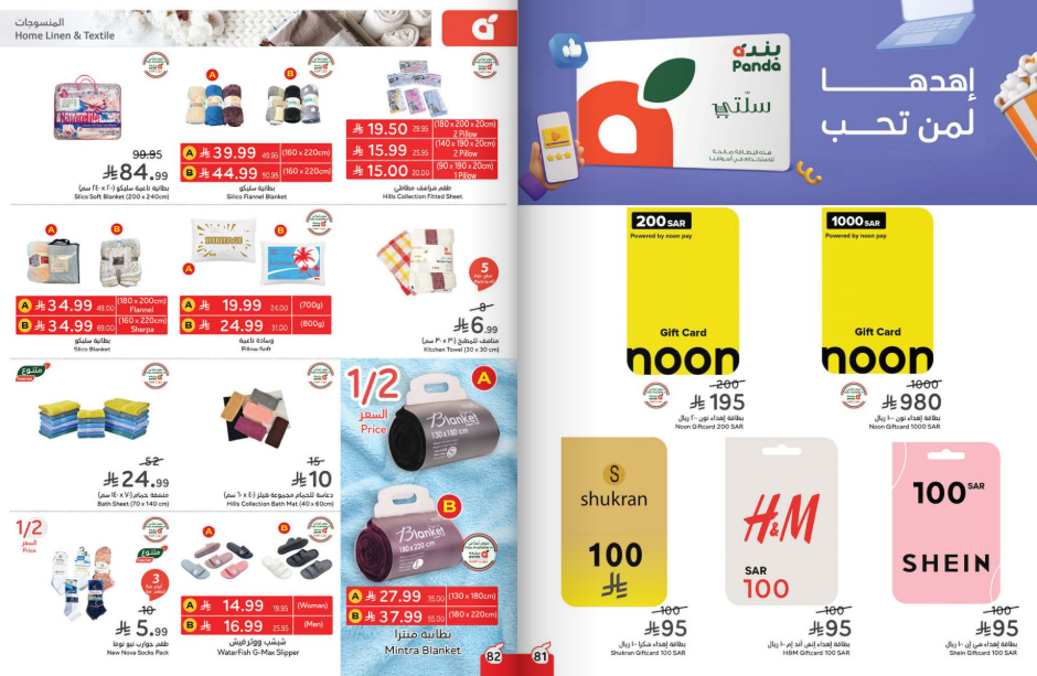 Snapshot ٢٥١١١٩٠٠١٤٢١