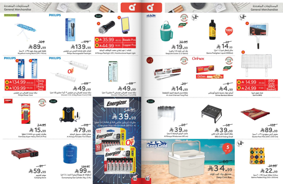 Snapshot ٢٥١١١٩٠٠١٤٣٤