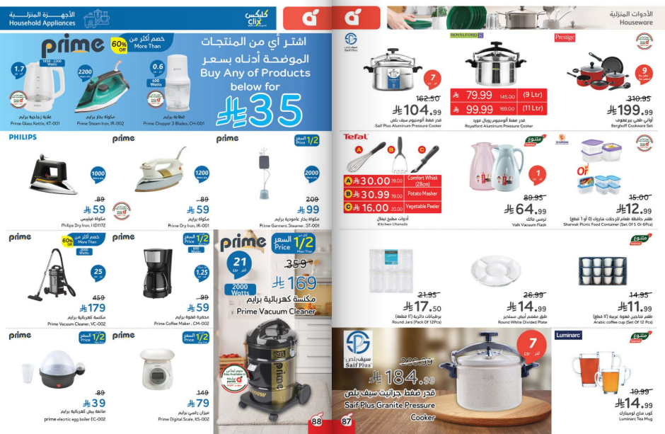 Snapshot ٢٥١١١٩٠٠١٤٣٩