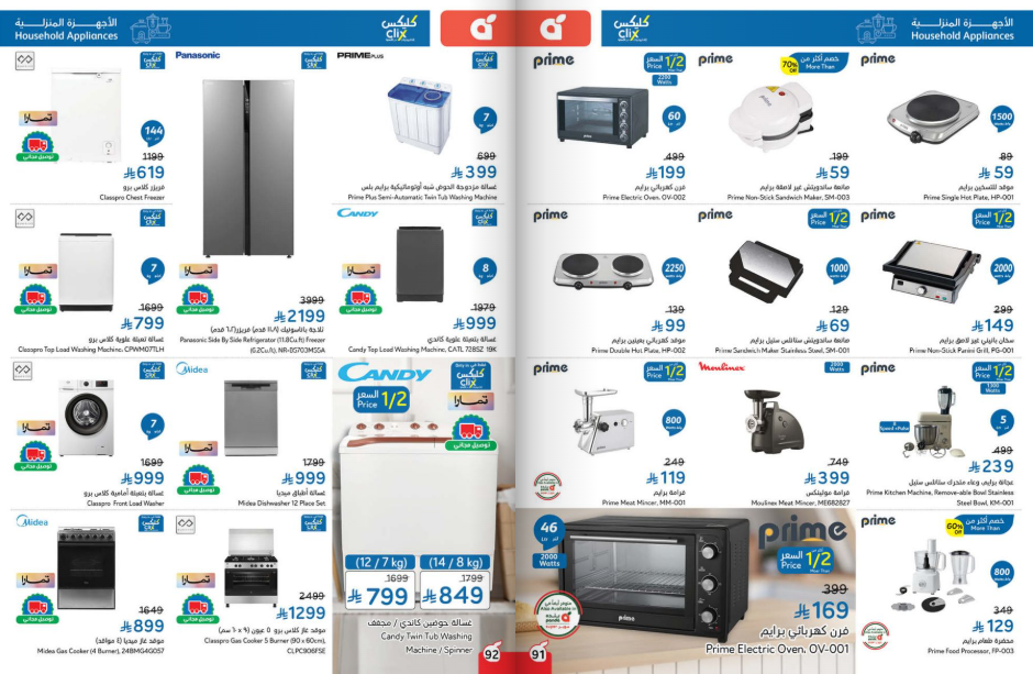 Snapshot ٢٥١١١٩٠٠١٤٤٩