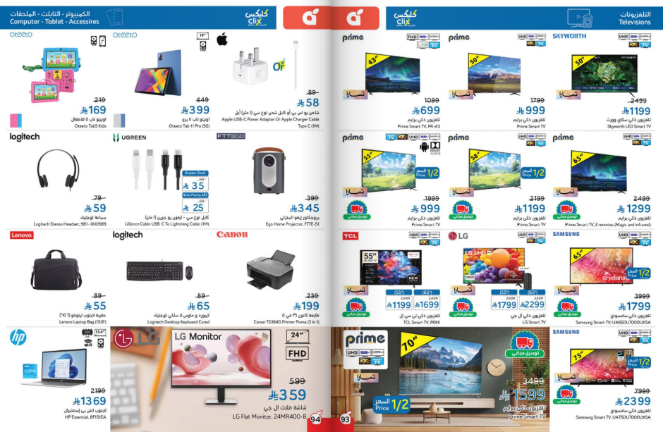 Snapshot ٢٥١١١٩٠٠١٤٥٤