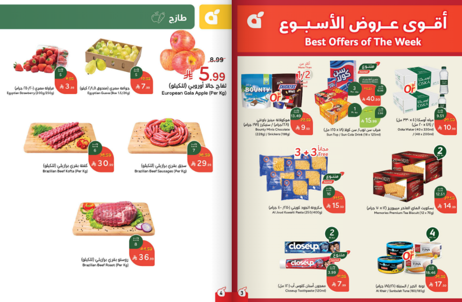 Snapshot ٢٥١١٢٦٠٠١٨٢٦