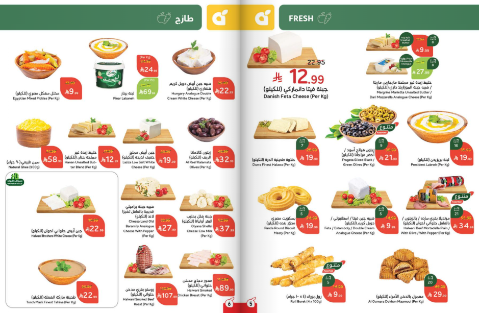 Snapshot ٢٥١١٢٦٠٠١٨٣٢