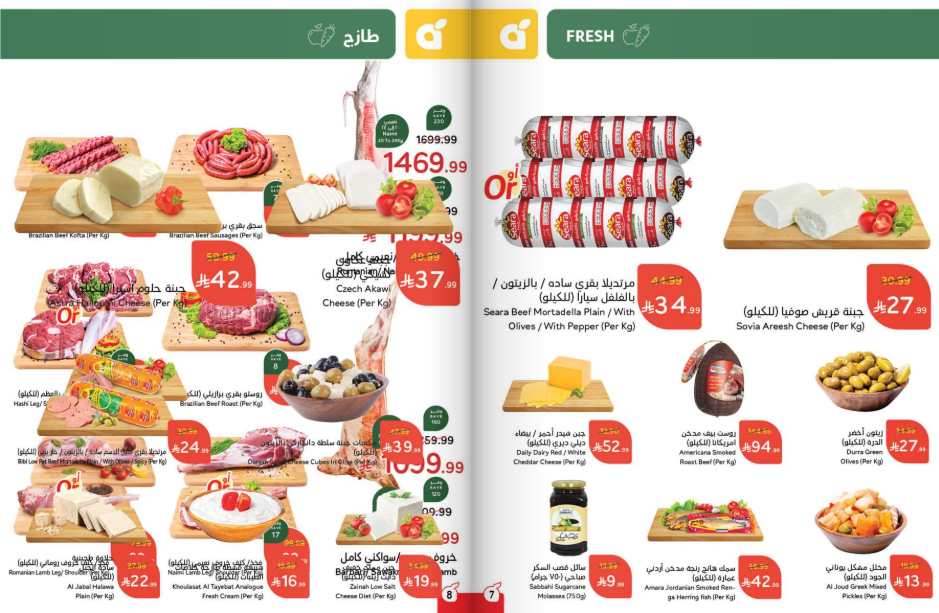 Snapshot ٢٥١١٢٦٠٠١٨٣٨