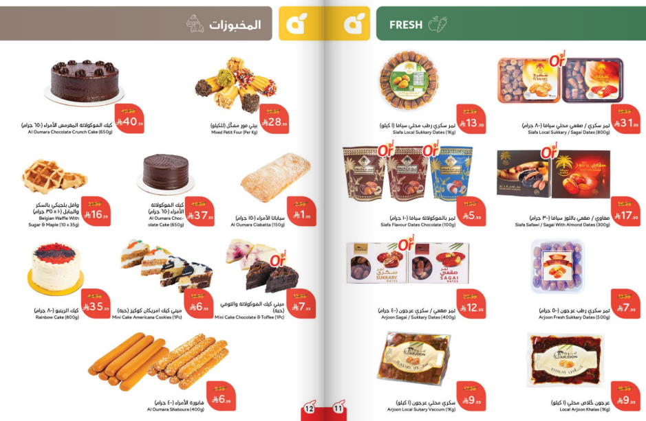 Snapshot ٢٥١١٢٦٠٠١٨٤٩