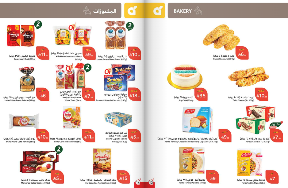 Snapshot ٢٥١١٢٦٠٠١٨٥٤