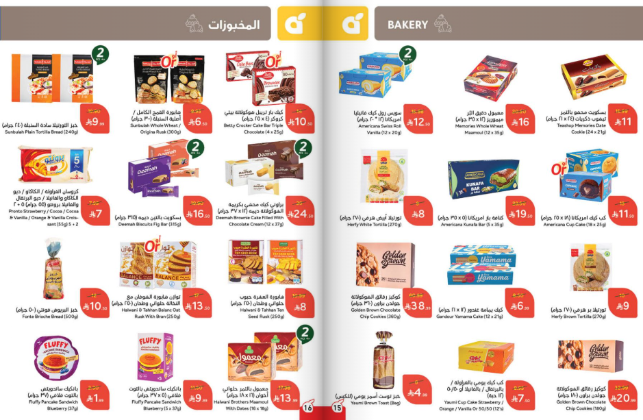 Snapshot ٢٥١١٢٦٠٠١٨٥٩