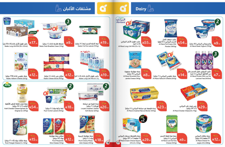 Snapshot ٢٥١١٢٦٠٠١٩٠٣