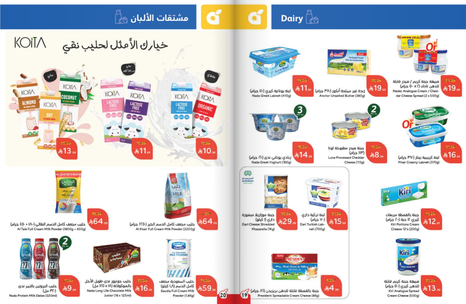 Snapshot ٢٥١١٢٦٠٠١٩٠٨