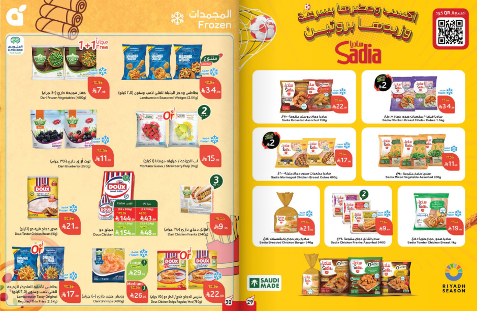 Snapshot ٢٥١١٢٦٠٠١٩٣٤