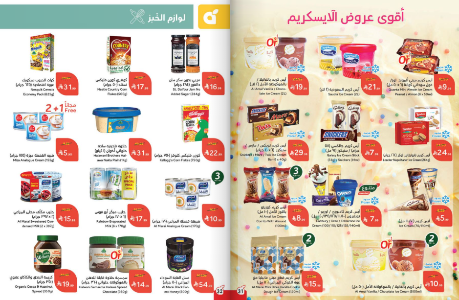 Snapshot ٢٥١١٢٦٠٠١٩٣٩