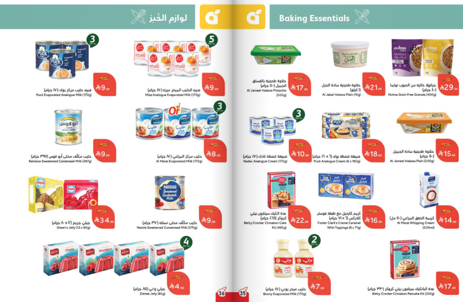 Snapshot ٢٥١١٢٦٠٠١٩٤٩