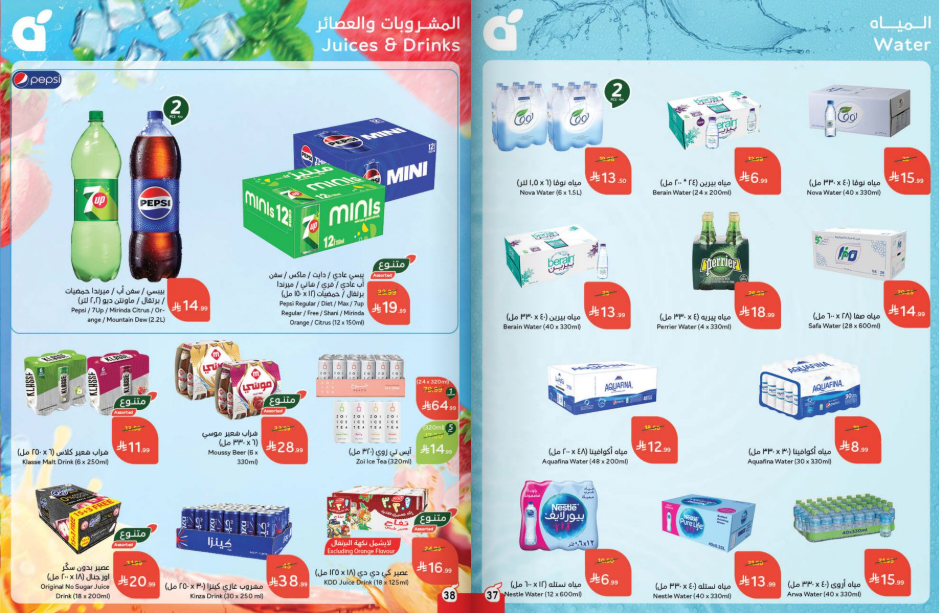 Snapshot ٢٥١١٢٦٠٠١٩٥٤