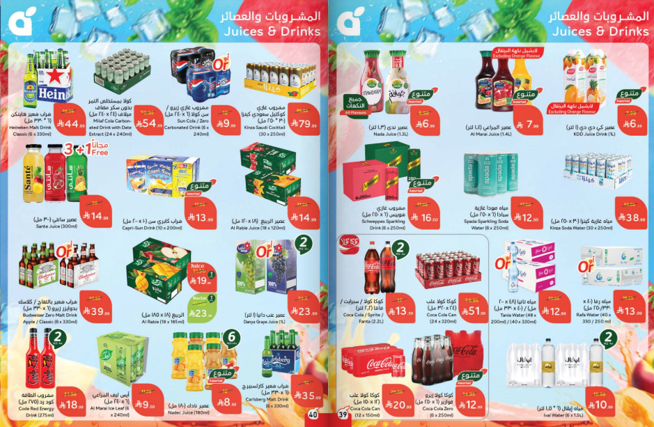 Snapshot ٢٥١١٢٦٠٠١٩٥٩