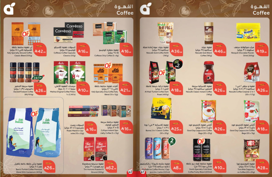 Snapshot ٢٥١١٢٦٠٠٢٠٠٤