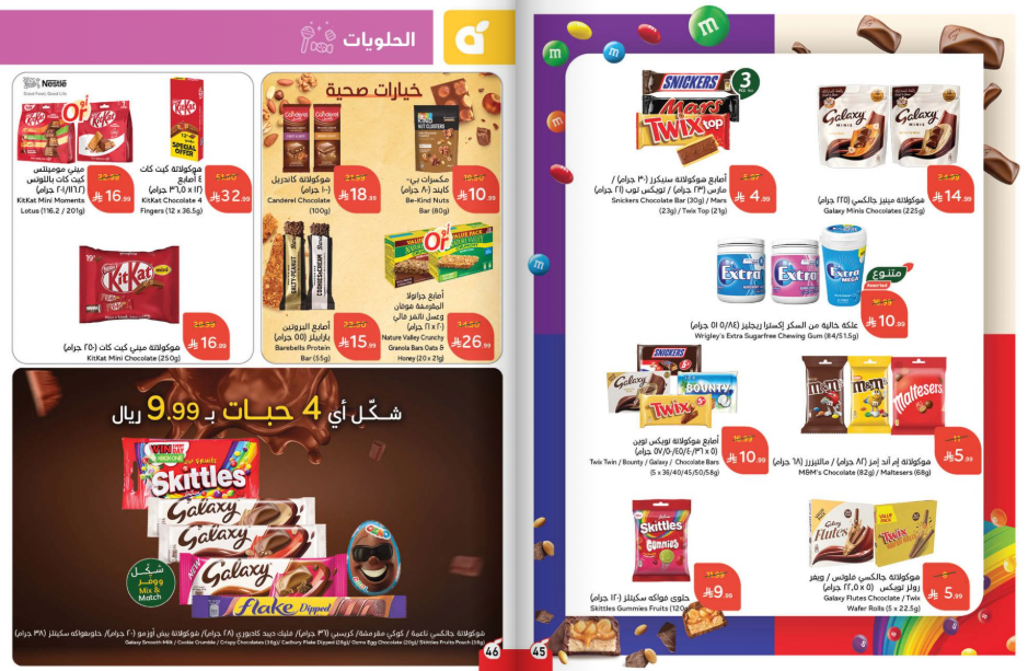 Snapshot ٢٥١١٢٦٠٠٢٠١٦