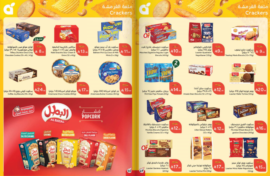 Snapshot ٢٥١١٢٦٠٠٢٠٢٦