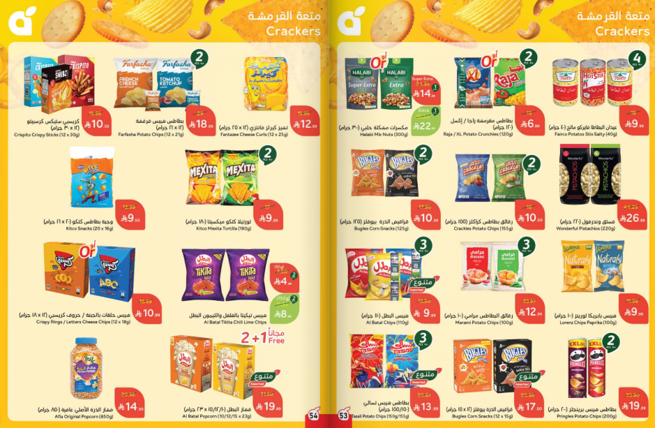 Snapshot ٢٥١١٢٦٠٠٢٠٣٧