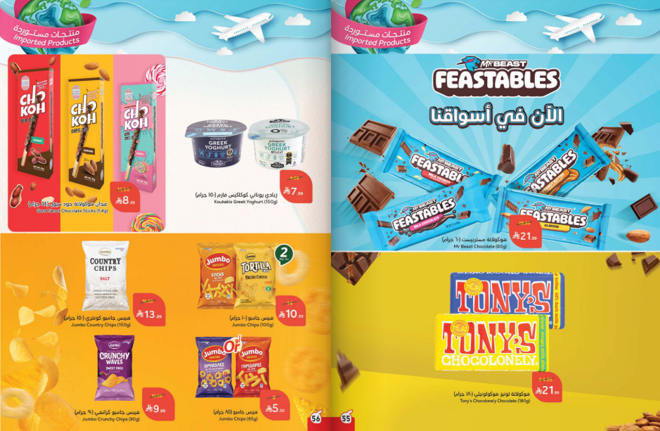 Snapshot ٢٥١١٢٦٠٠٢٠٤٣