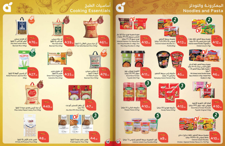 Snapshot ٢٥١١٢٦٠٠٢٠٤٨