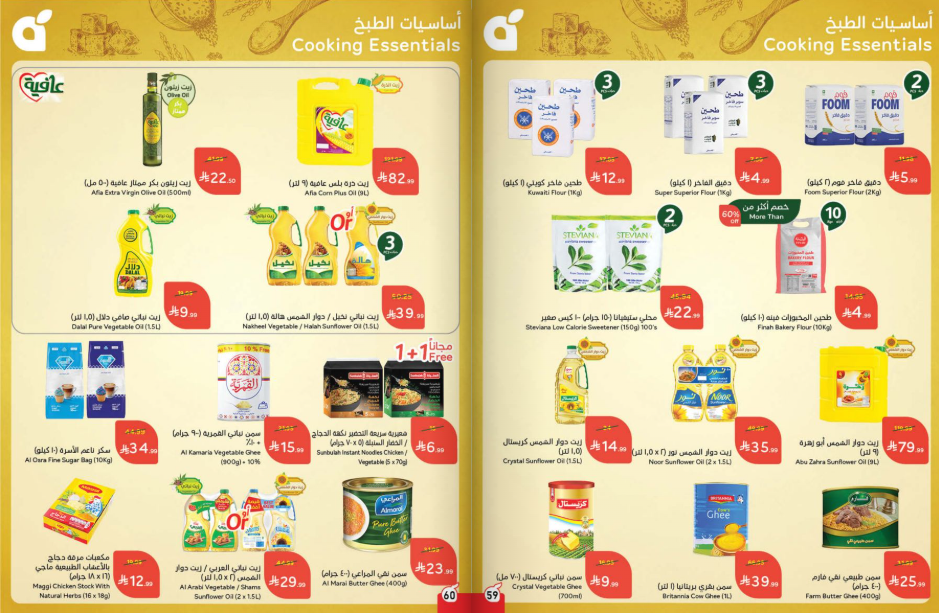 Snapshot ٢٥١١٢٦٠٠٢٠٥٤