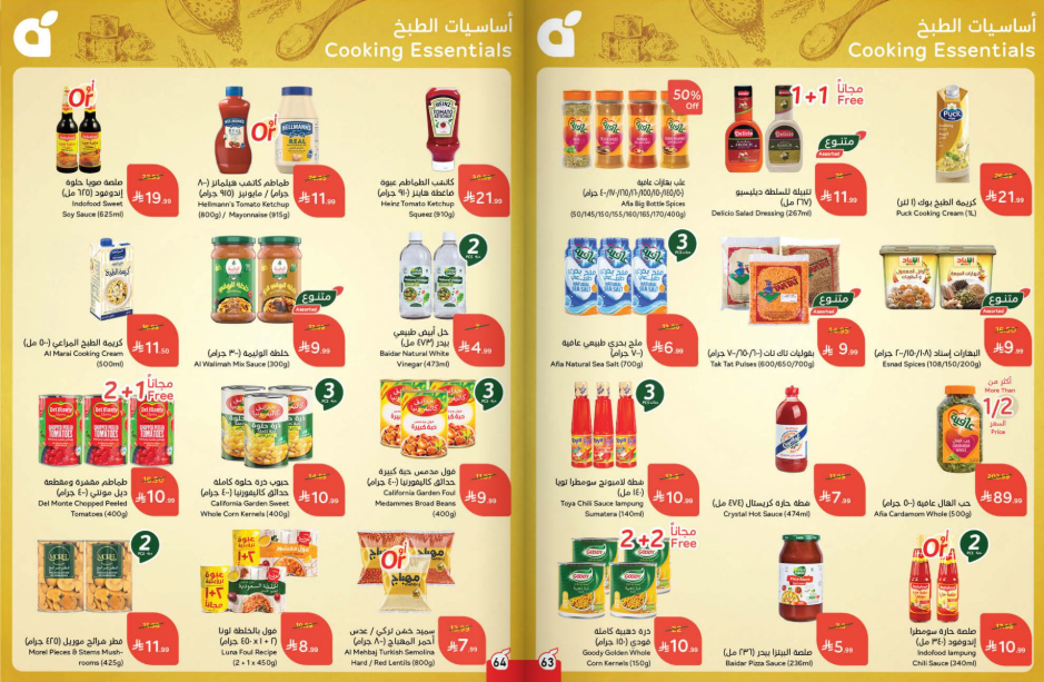 Snapshot ٢٥١١٢٦٠٠٢١٠٨