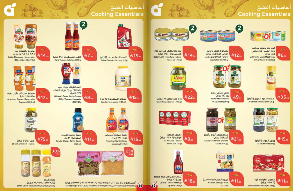 Snapshot ٢٥١١٢٦٠٠٢١٣٥