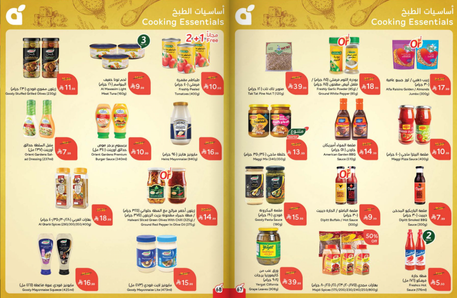 Snapshot ٢٥١١٢٦٠٠٢١٤٥